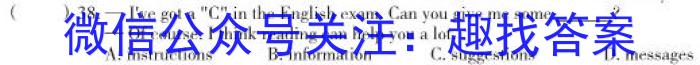 2025届云南省高一年级3月联考英语