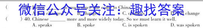 群力考卷·模拟卷·2023届高三第十二次英语