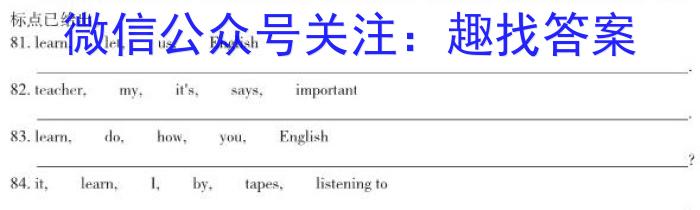 天一大联考2022-2023学年海南省高考全真模拟卷(六)英语