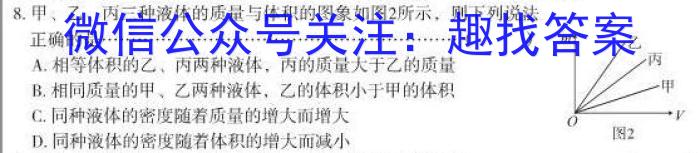 2023年普通高等学校招生全国统一考试金卷押题猜题（五）【23（新教材）·JJ·YTCT】.物理