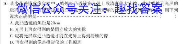 江西省2023年最新中考模拟训练 JX(六)z物理