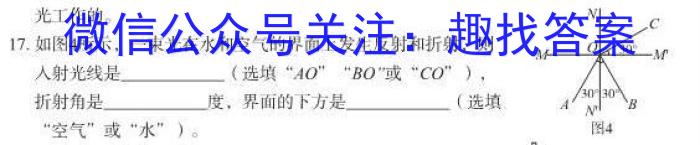 华夏鑫榜2023年全国联考精选卷(五)5物理`