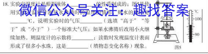 天一大联考2023年高考冲刺押题卷(三)3物理`