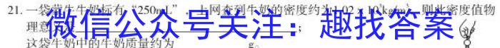 江西省2021级高二第六次联考q物理