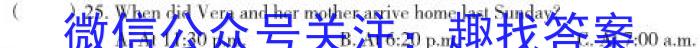 2023年云南省第二次高中毕业生复*统一检测英语试题