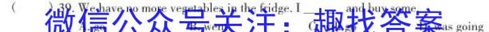 石家庄二中2023届高三年级3月月考英语试题