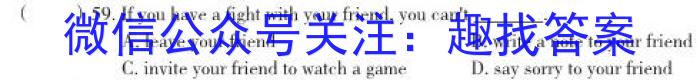 大同一中南校2022-2023年第二学期阶段性综合素养评价（二）英语试题