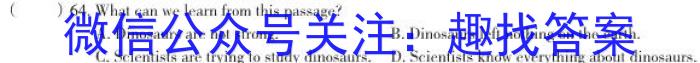 2022-2023学年度下学期高三年级第二次综合素养评价(HZ)英语试题
