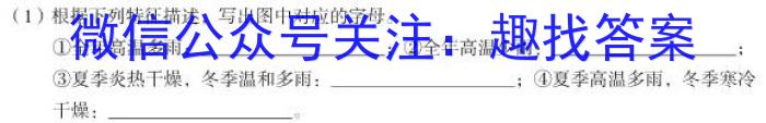 ［郑州二模］2023届郑州市高三年级第二次模拟考试地理.