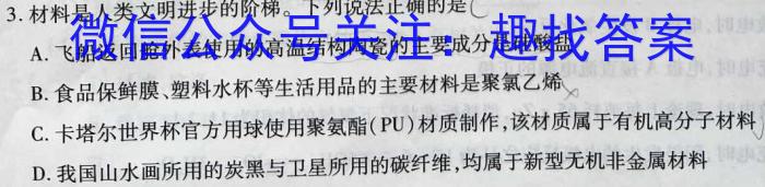 【赤峰320】赤峰市2023届高三年级第三次统一模拟考试化学