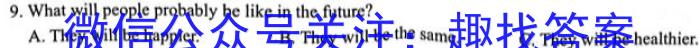 上饶市一中2022-2023学年下学期高一第一次月考英语试题