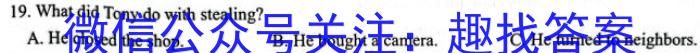 安徽省2023年九年级毕业暨升学模拟考试（一）英语