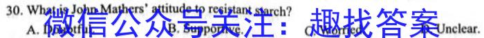 红河州第一中学2022级高一下学期3月月考英语试题
