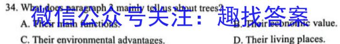 2023衡水金卷先享题信息卷新高考新教材(二)英语试题