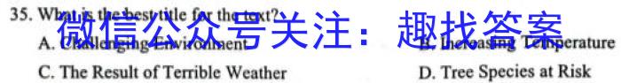［河北］2023届邯郸市高三年级第一次模拟考试（23-344C）英语试题