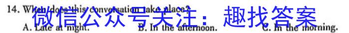 云南师大附中(师范大学附属中学)2023届高考适应性月考卷(八)英语试题