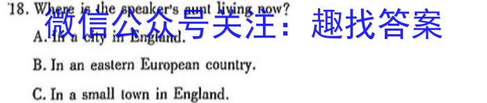 2023届岳阳二模高三3月联考英语