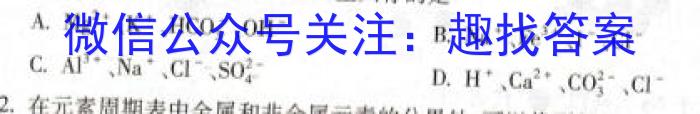 陕西省2023年最新中考模拟示范卷（四）化学