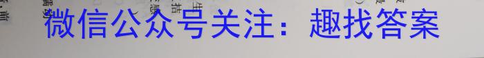 ［二轮］2023年名校之约·中考导向总复习模拟样卷（一）生物