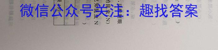 河南省郑州市2023年中招第一次适应性测试生物