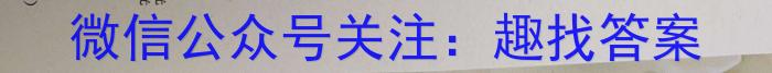 江西省八所重点中学2023届高三年级3月联考生物