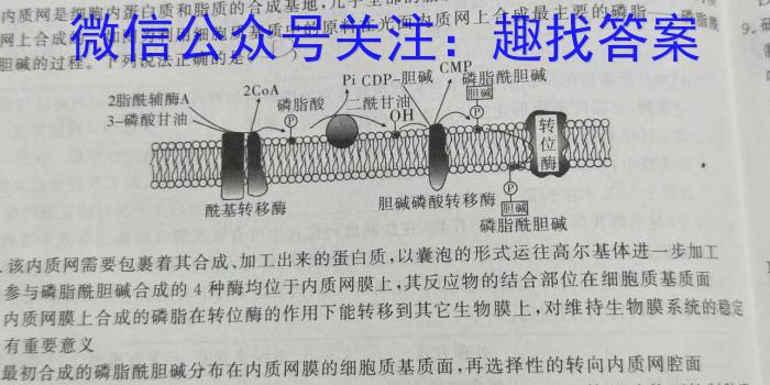 遵义市2023届高三年级第三次统一考试生物