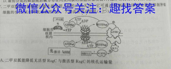 抚州市2023年高三年级4月统一考试生物