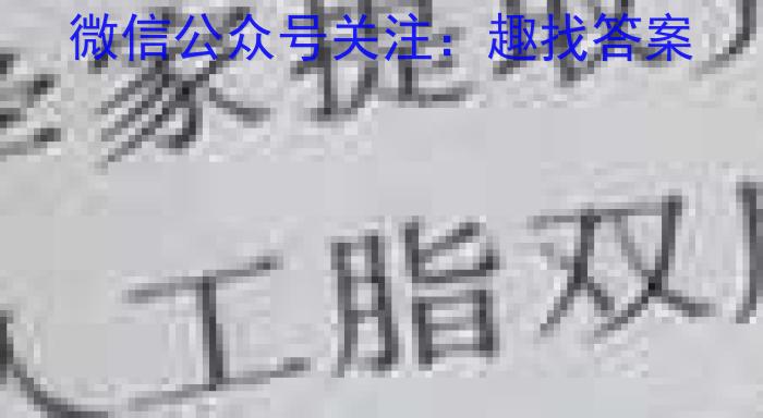 九师联盟 2022-2023学年高三3月质量检测(x)G生物