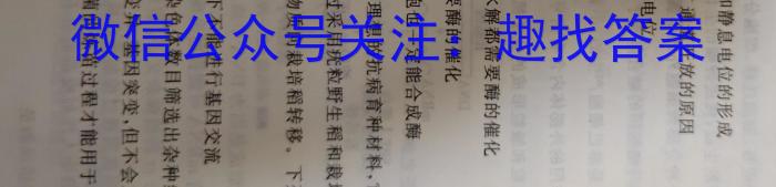 2023年普通高等学校招生全国统一考试23(新教材)·JJ·YTCT金卷·押题猜题(六)6生物