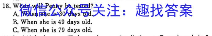 2023年河北高二年级3月联考（23-335B）英语