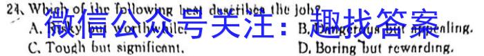 安徽省中考必刷卷·2023年名校内部卷（三）英语试题