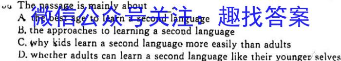 江西省景德镇市2023届九年级第一次质量检测卷英语试题