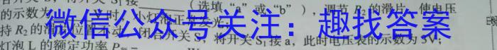 2023届全国普通高等学校招生统一考试 JY高三模拟卷(六).物理