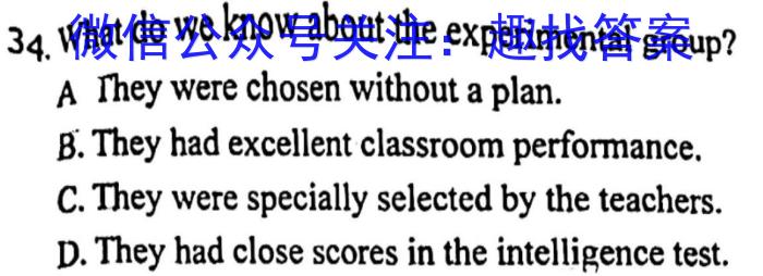 安徽省2025届七年级下学期教学评价二（期中）英语试题