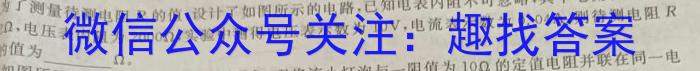 [岳阳二模]岳阳市2023届高三教学质量监测(二)物理`