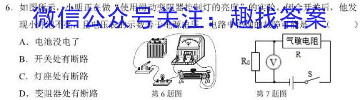 2023年陕西省西安市高三年级4月联考（○）f物理