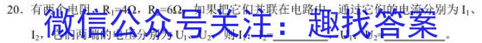 2023届贵州省高三考试3月联考(4002CGZ)物理`