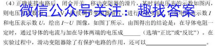 2023届九师联盟高三5月联考f物理