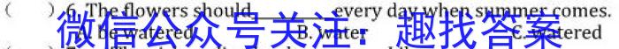 名师卷2023届普通高等学校招生全国统一考试仿真模拟卷(六)6英语