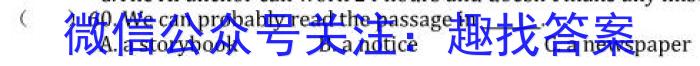 ［五市一模］2023年河南省高三年级3月联考英语试题