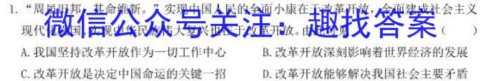 山西省2025届七年级下学期阶段评估（一）s地理