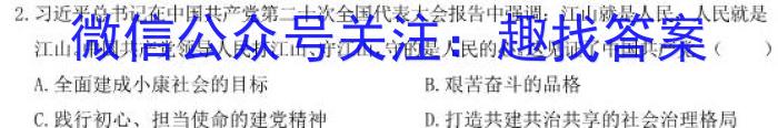 山西省太原市2022-2023学年第二学期八年级期中质量监测地理.