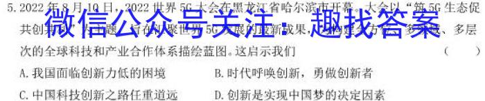 [唐山一模]唐山市2023届普通高等学校招生统一考试第一次模拟演练地理.