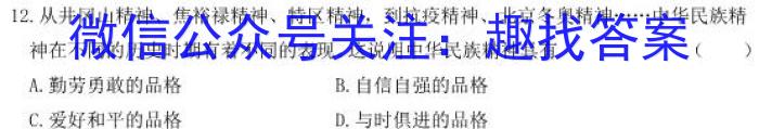 2023届湖南大联考高三年级3月联考地理.