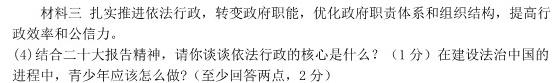山西省2023年度初中学业水平考试模拟（摸底卷）.地理