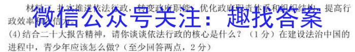 2022-2023江西省高二试卷3月联考(23-332B)s地理