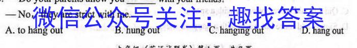 2025届江西高一年级3月联考英语