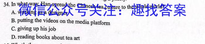 ［济南一模］山东省济南市2023届高三年级第一次模拟考试英语