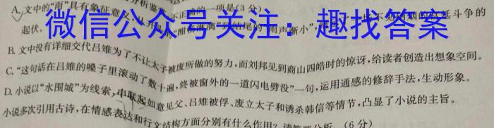 ［广西一模］2023年广西省高三年级第一次模拟考试语文