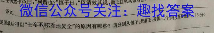 三海学地教育联盟2023年安徽省初中学业水平考试一模语文